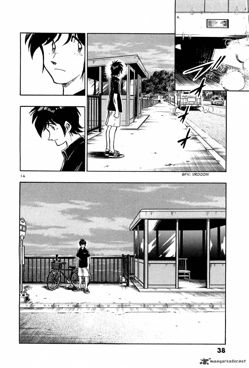 Hoshi No Furu Machi 31 15
