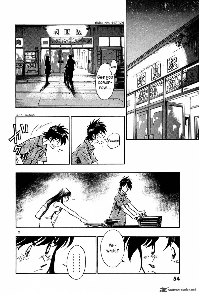 Hoshi No Furu Machi 32 11