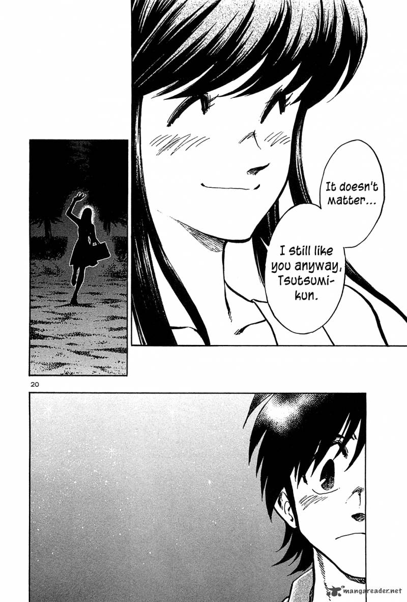Hoshi No Furu Machi 32 21