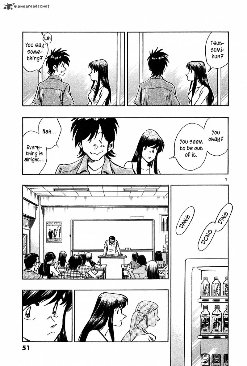 Hoshi No Furu Machi 32 8