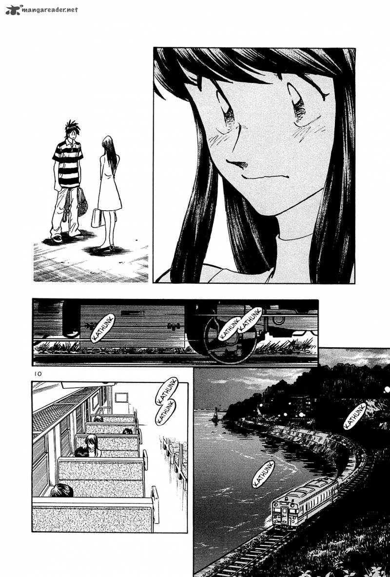 Hoshi No Furu Machi 33 11