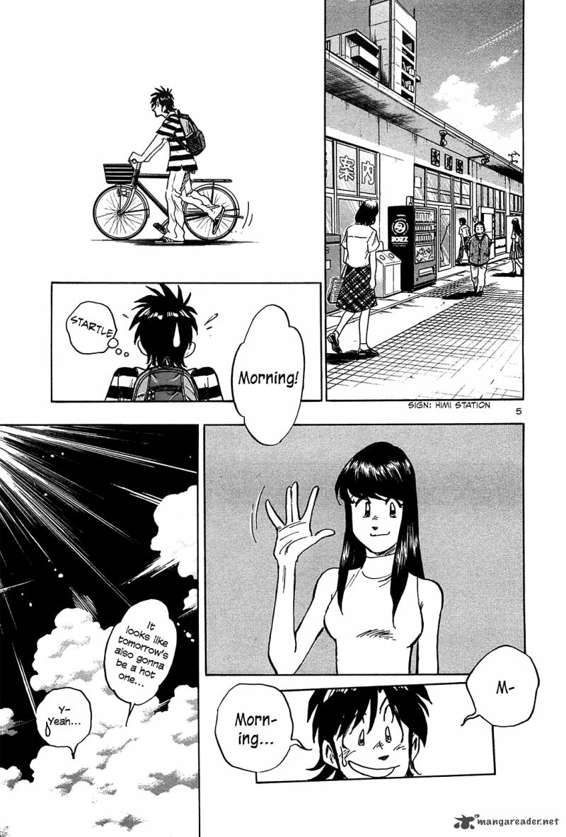 Hoshi No Furu Machi 33 6