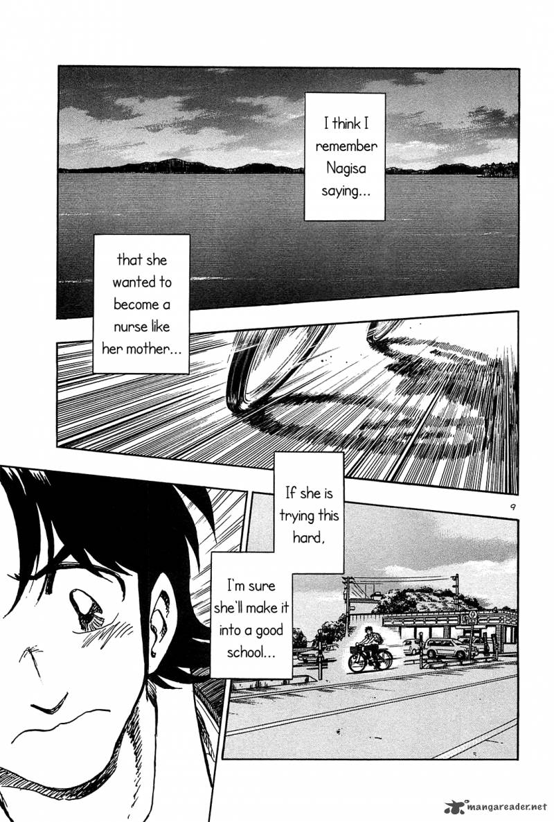 Hoshi No Furu Machi 36 11