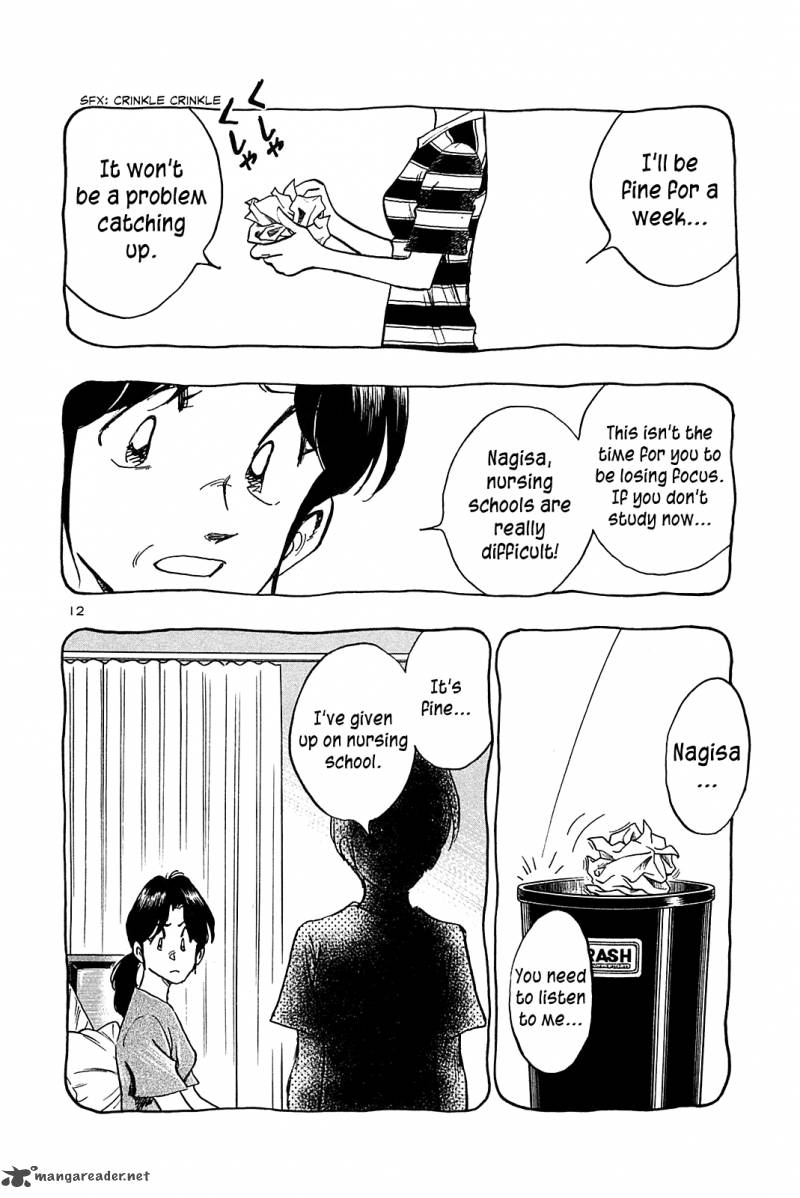 Hoshi No Furu Machi 38 14