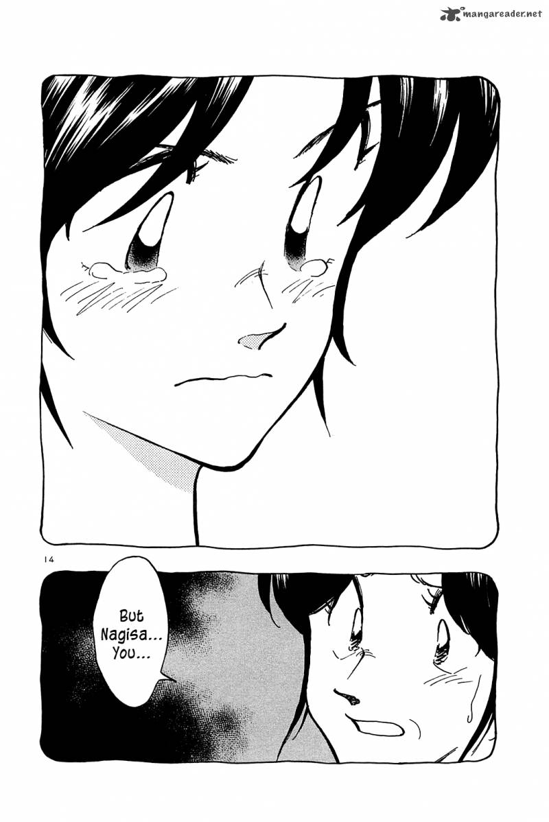 Hoshi No Furu Machi 38 16