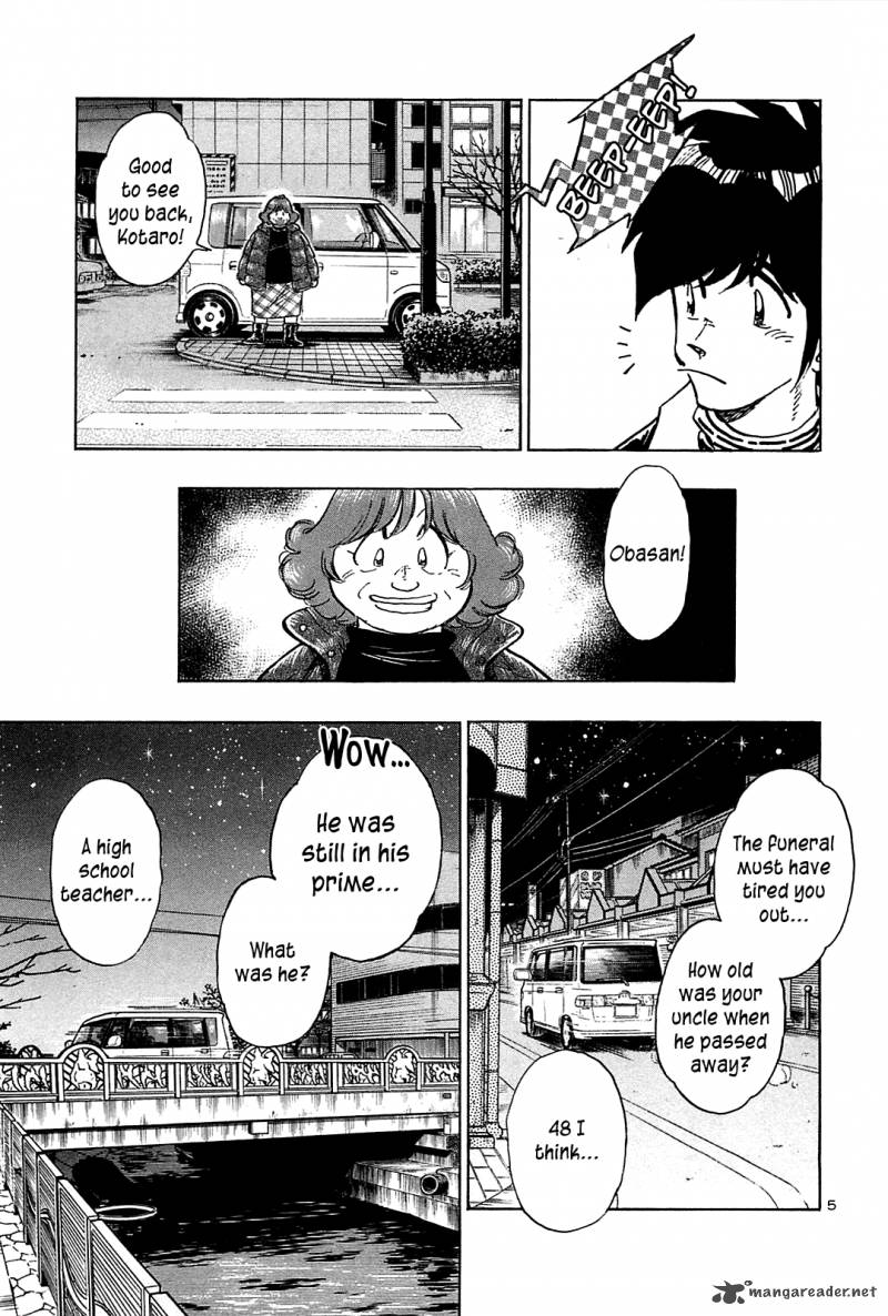 Hoshi No Furu Machi 40 11