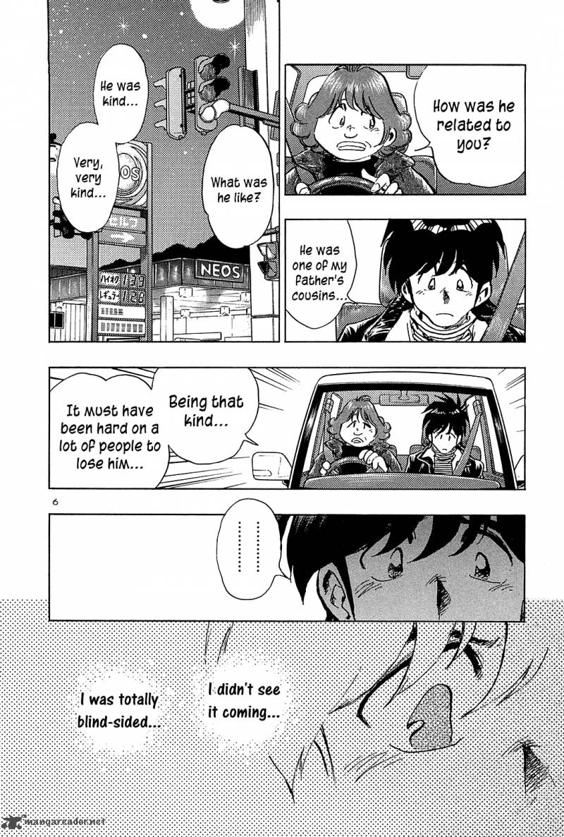 Hoshi No Furu Machi 40 12