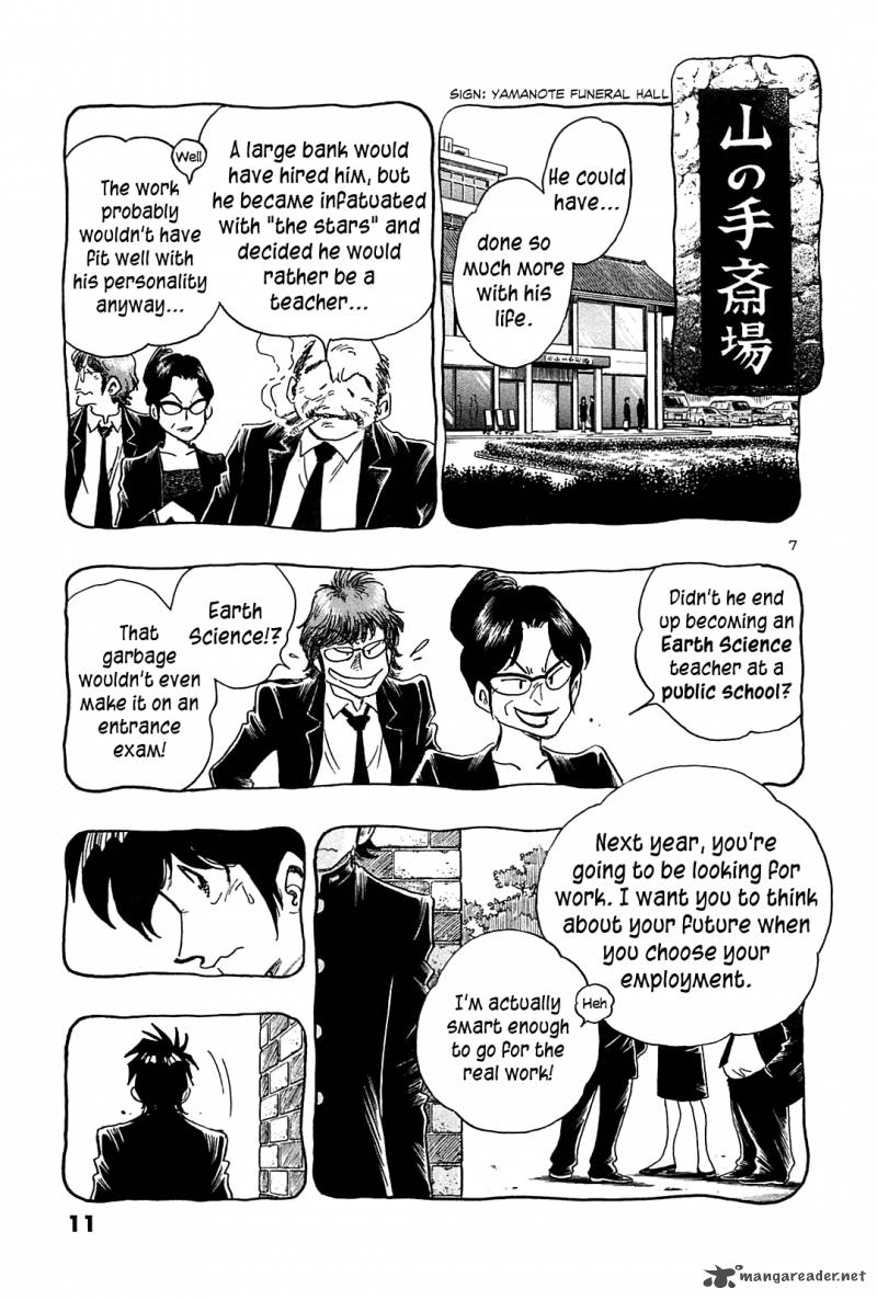 Hoshi No Furu Machi 40 13