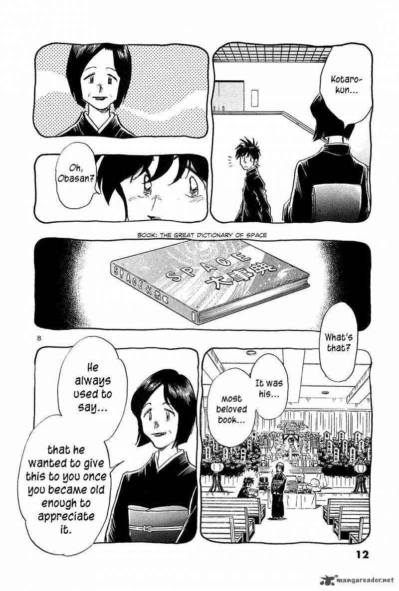 Hoshi No Furu Machi 40 14