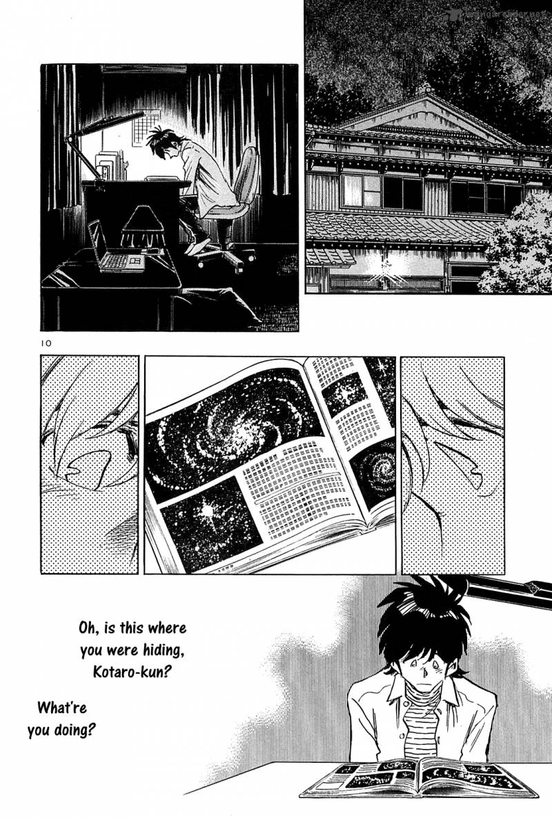 Hoshi No Furu Machi 40 16