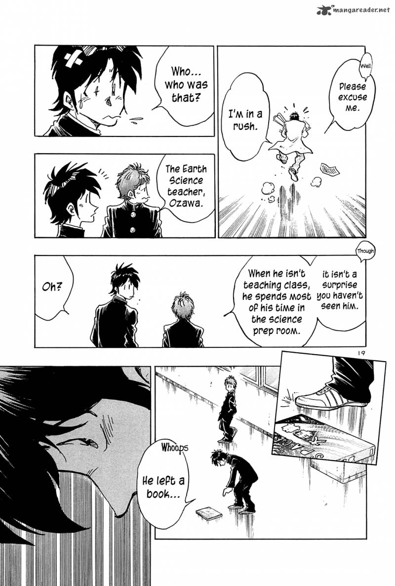 Hoshi No Furu Machi 40 24