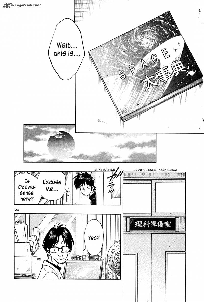 Hoshi No Furu Machi 40 25