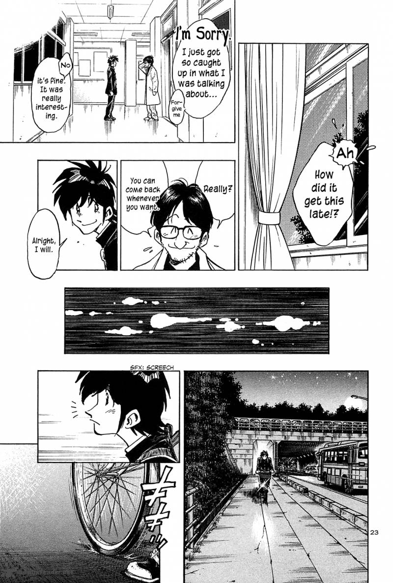 Hoshi No Furu Machi 40 28