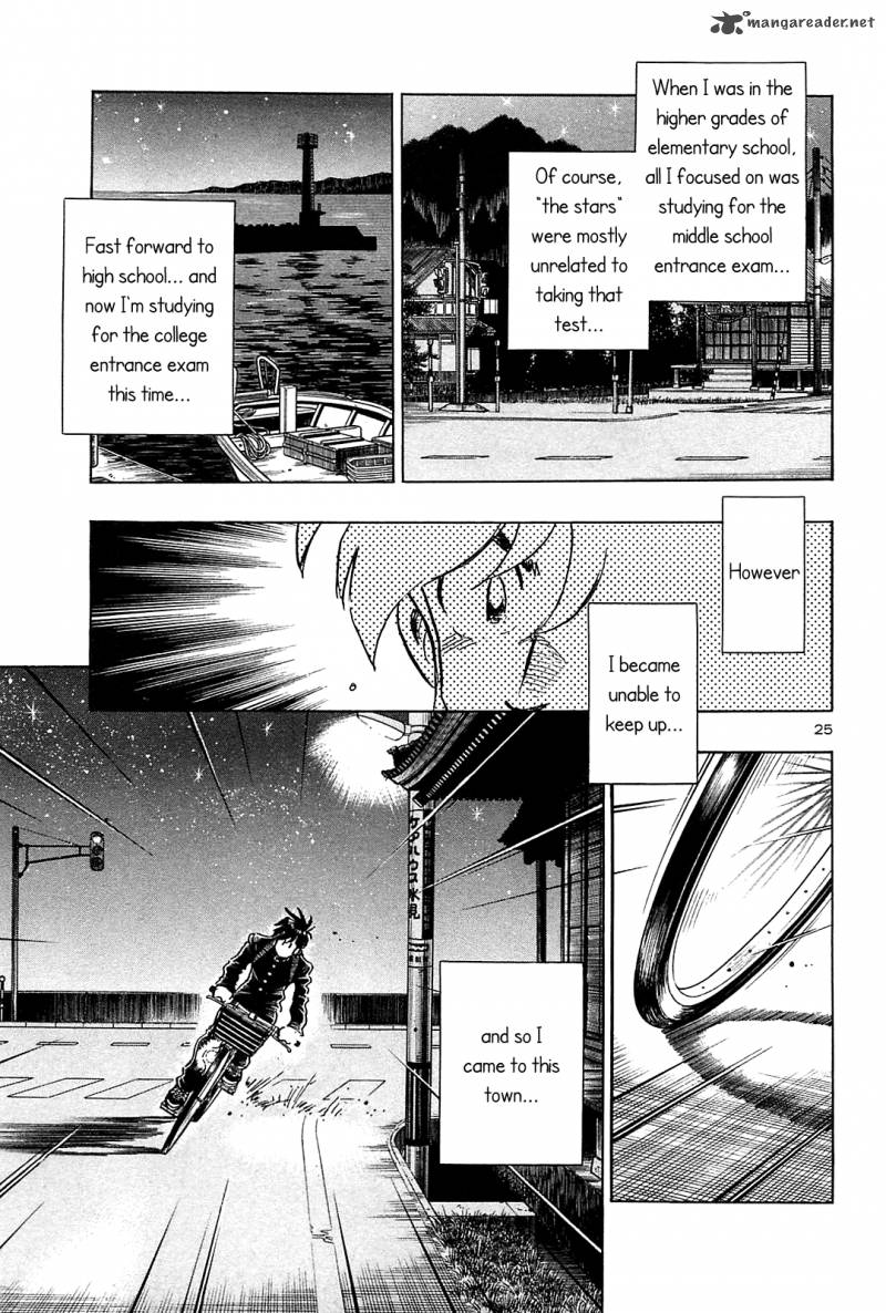 Hoshi No Furu Machi 40 30
