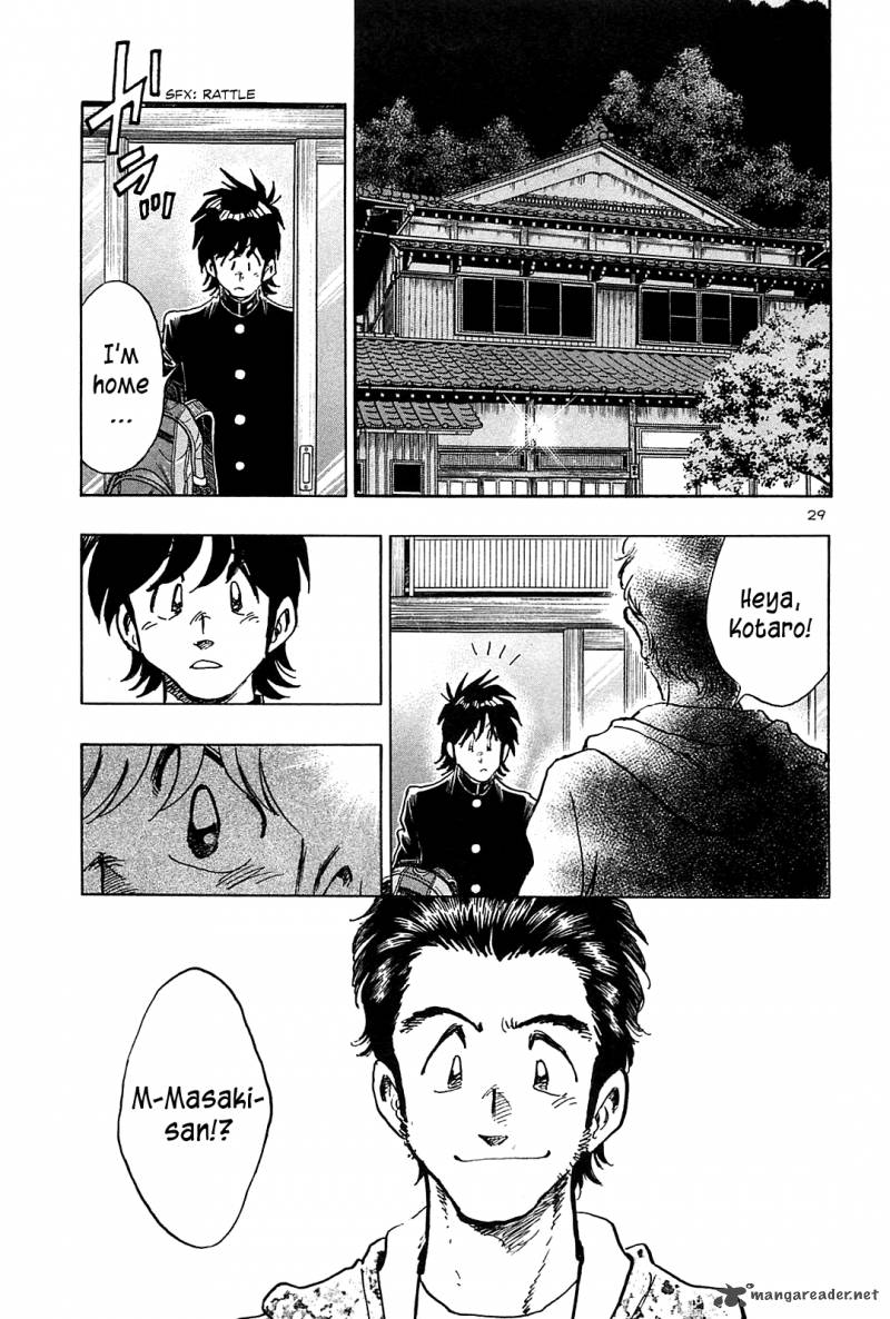 Hoshi No Furu Machi 40 34