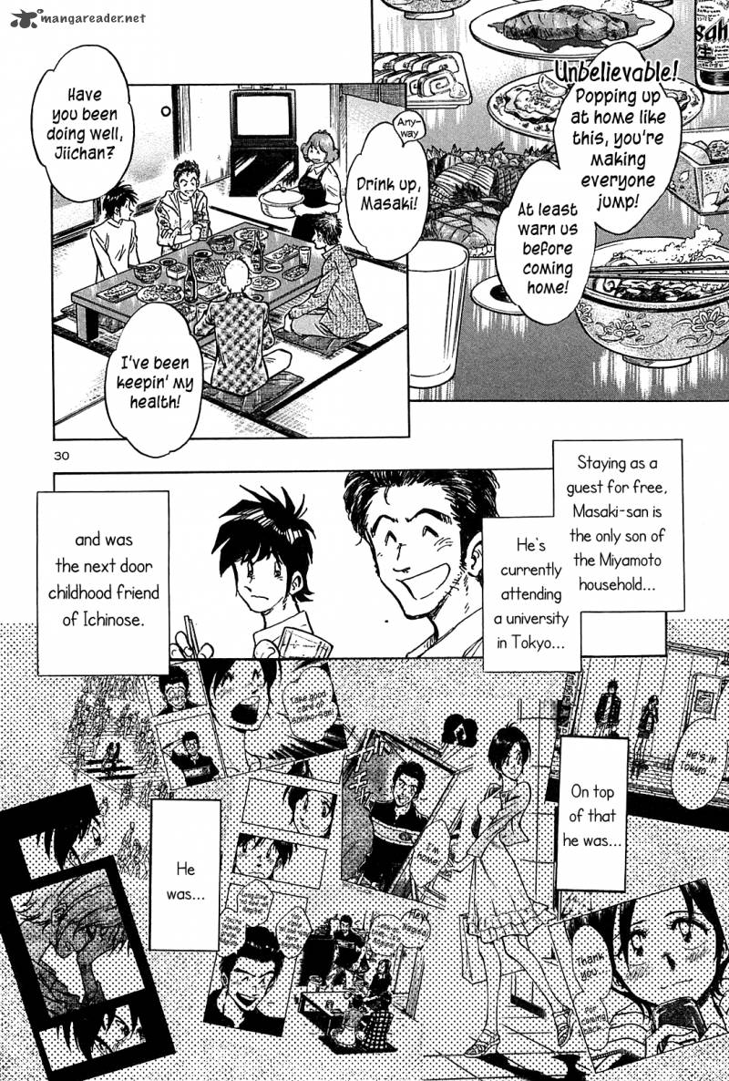 Hoshi No Furu Machi 40 35