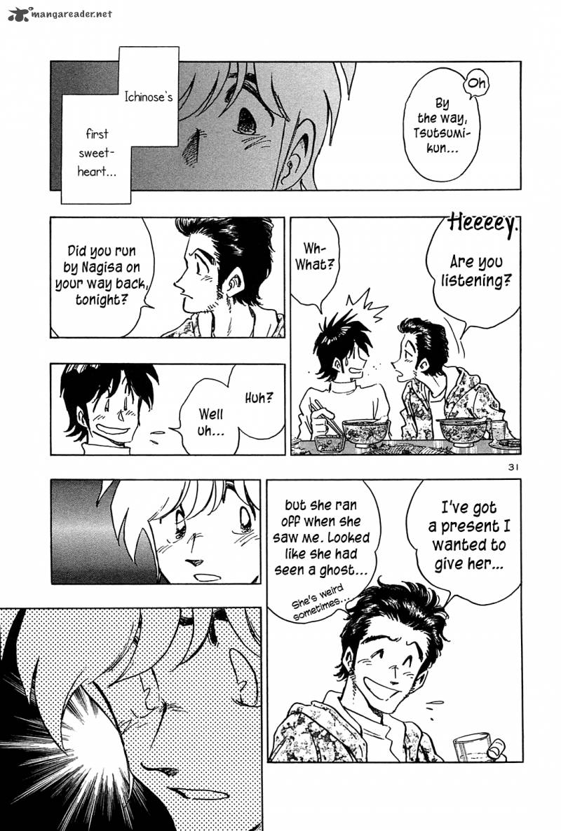 Hoshi No Furu Machi 40 36
