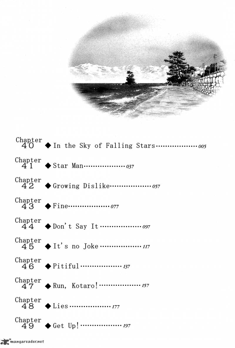 Hoshi No Furu Machi 40 7