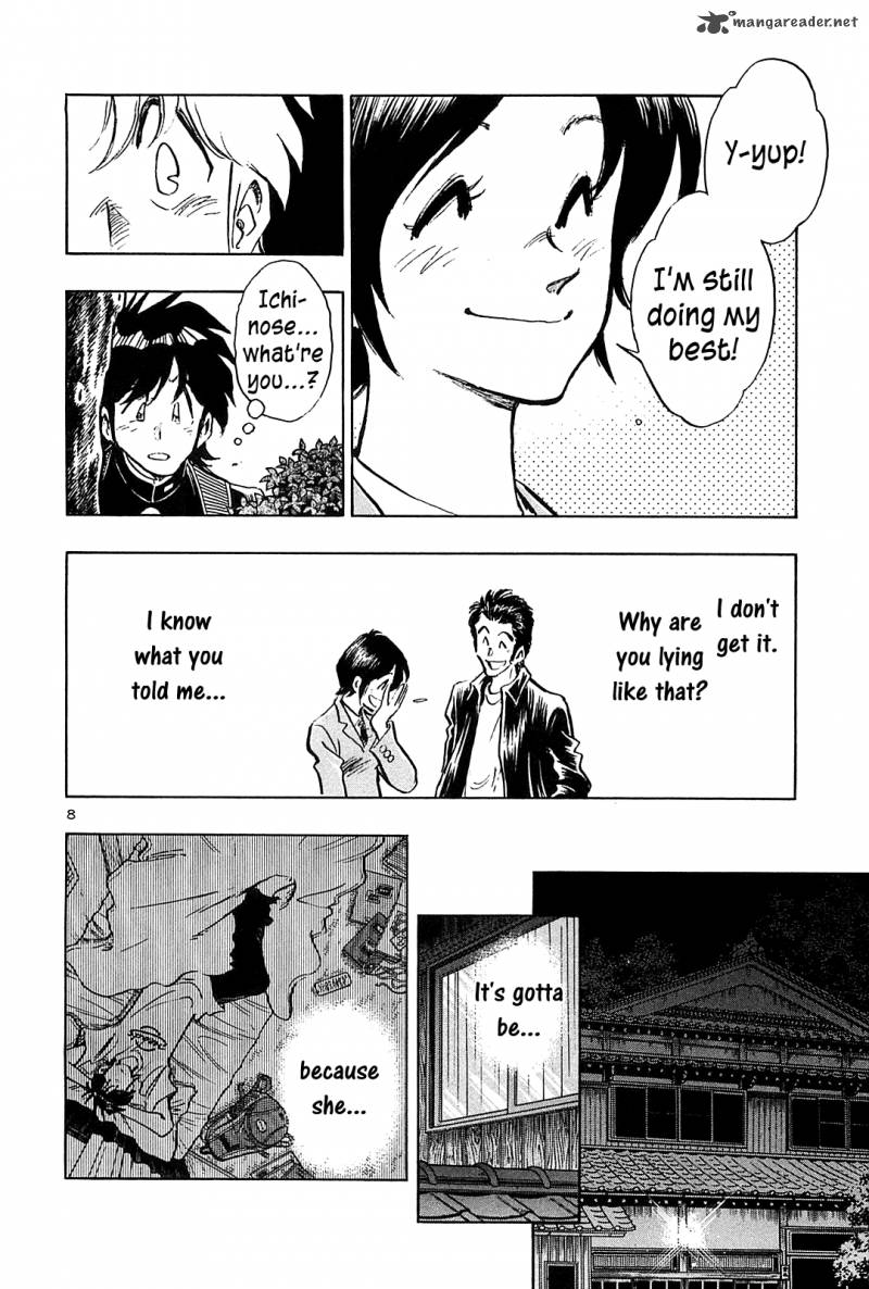 Hoshi No Furu Machi 41 9