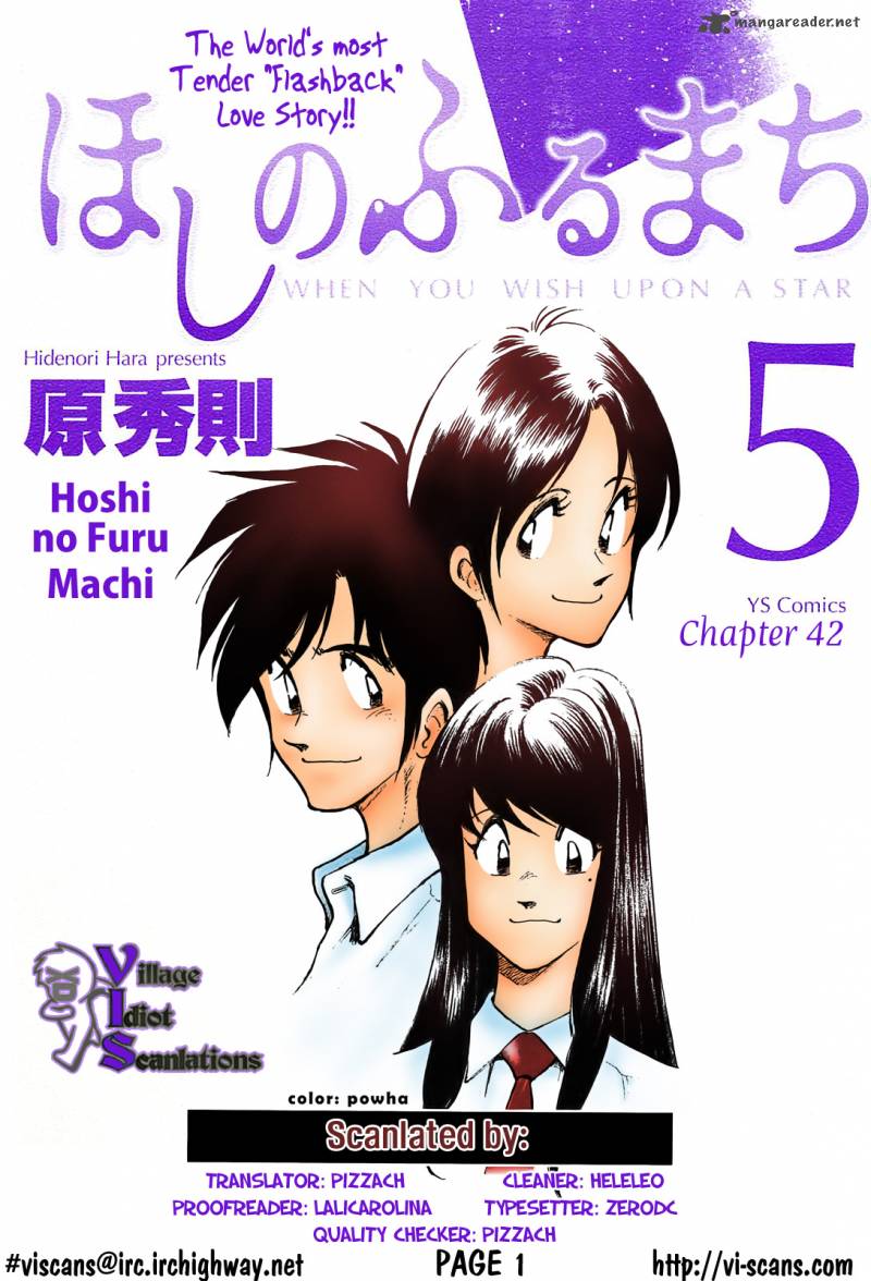 Hoshi No Furu Machi 42 1