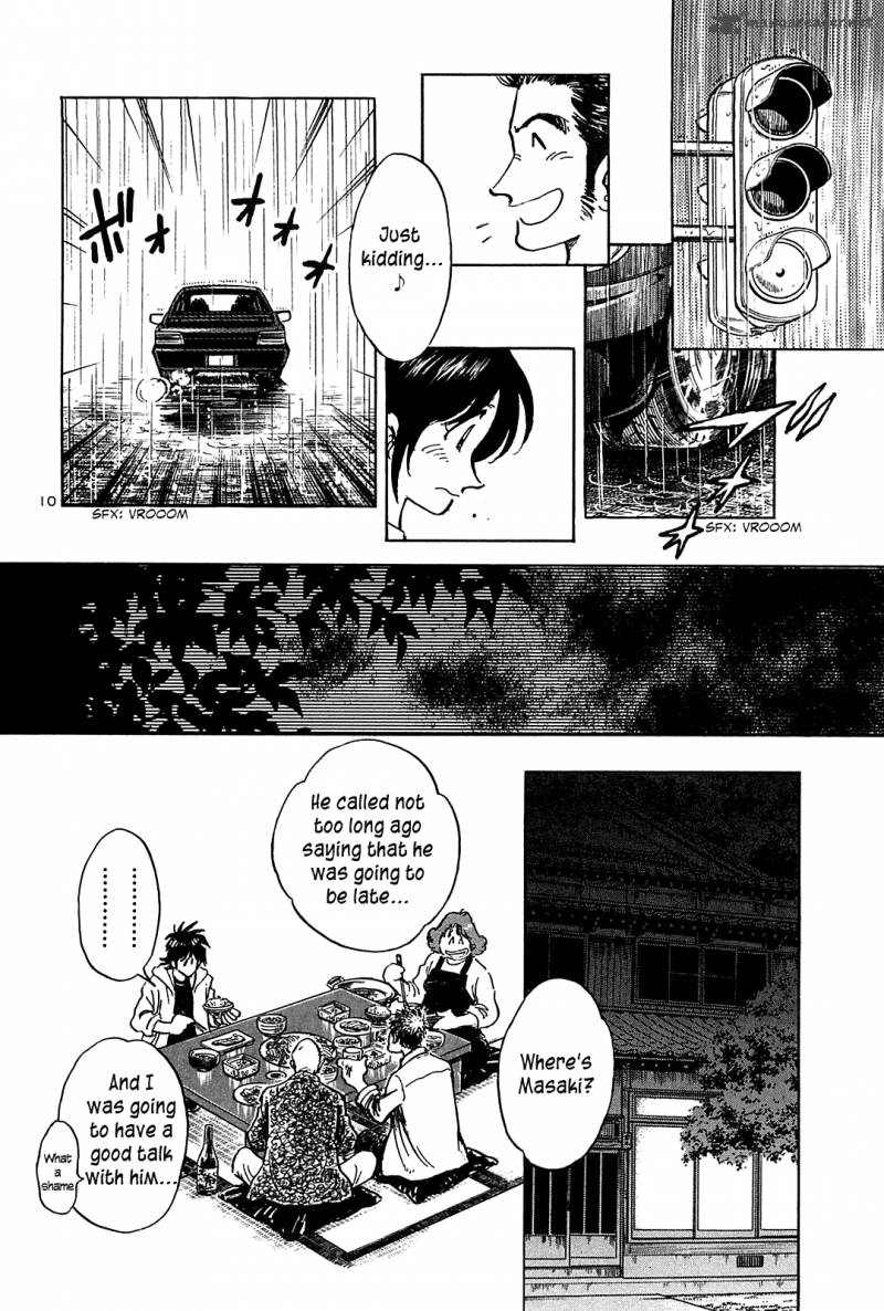 Hoshi No Furu Machi 42 11