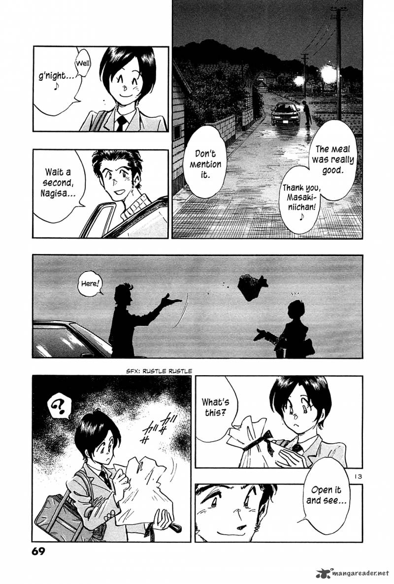 Hoshi No Furu Machi 42 14