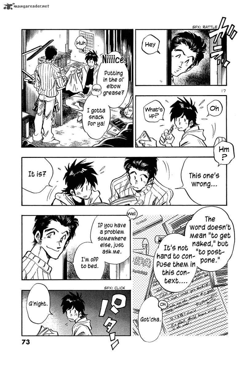 Hoshi No Furu Machi 42 18
