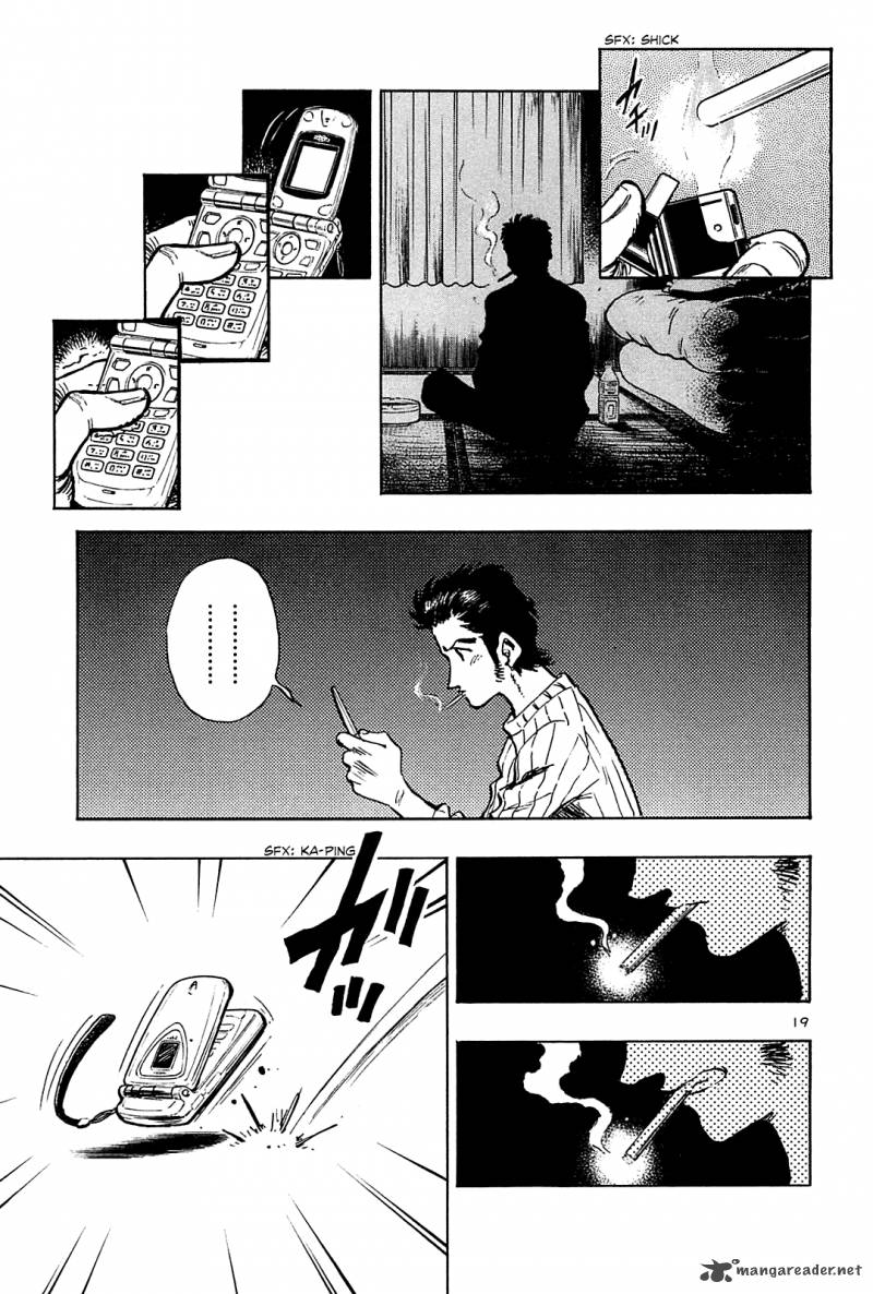Hoshi No Furu Machi 42 20