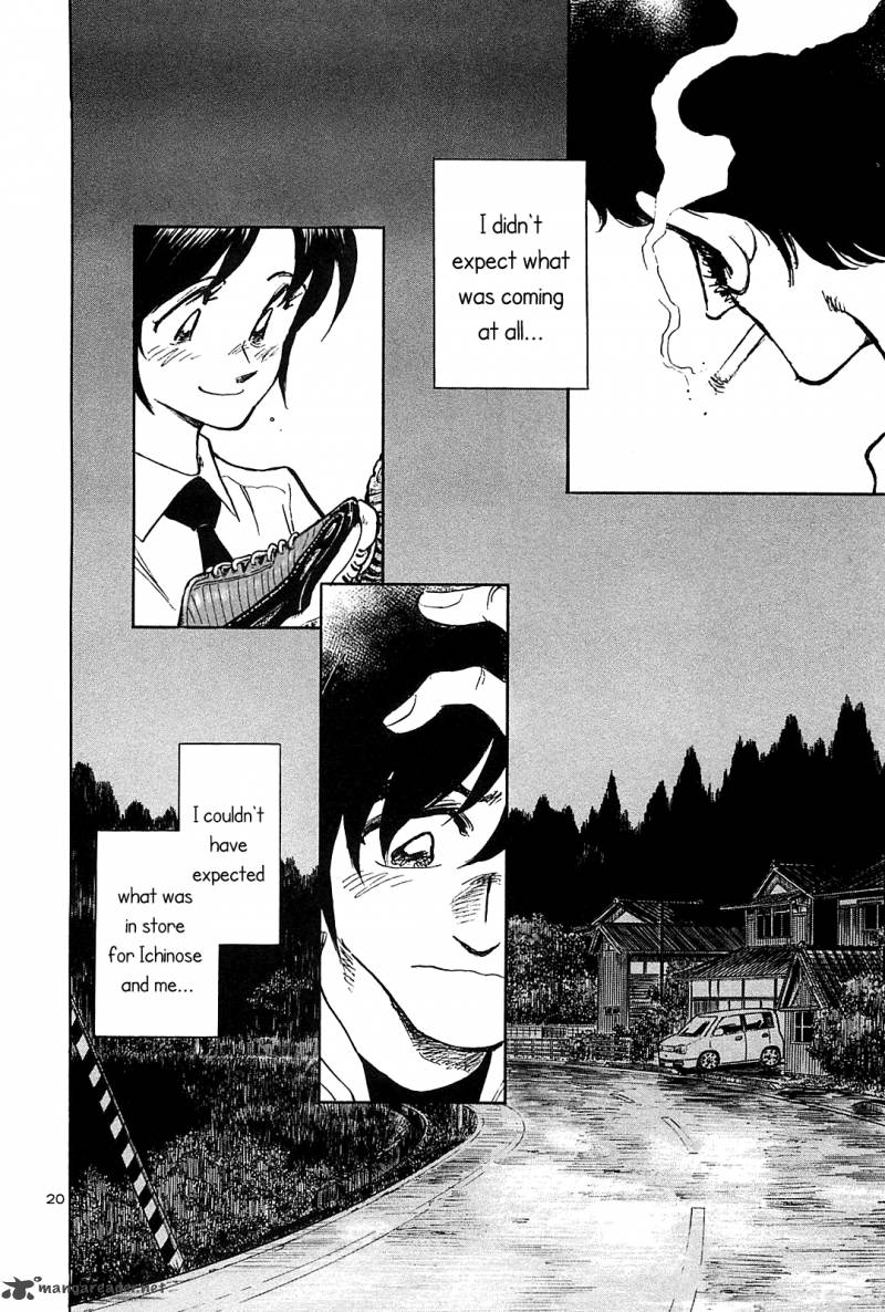 Hoshi No Furu Machi 42 21