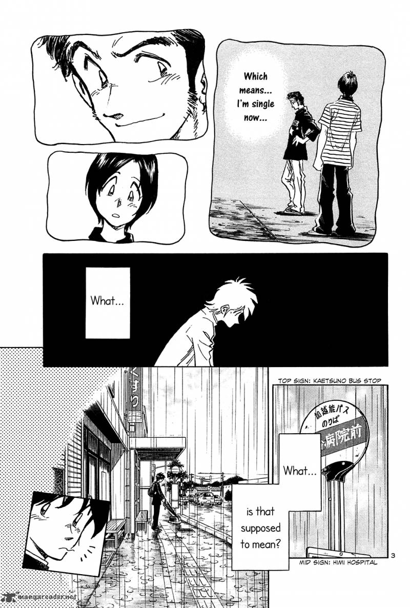 Hoshi No Furu Machi 42 4