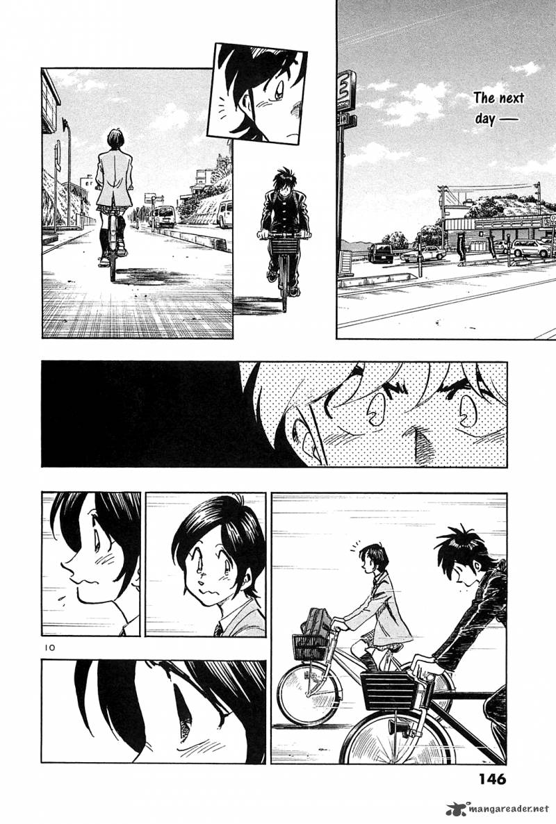 Hoshi No Furu Machi 46 11