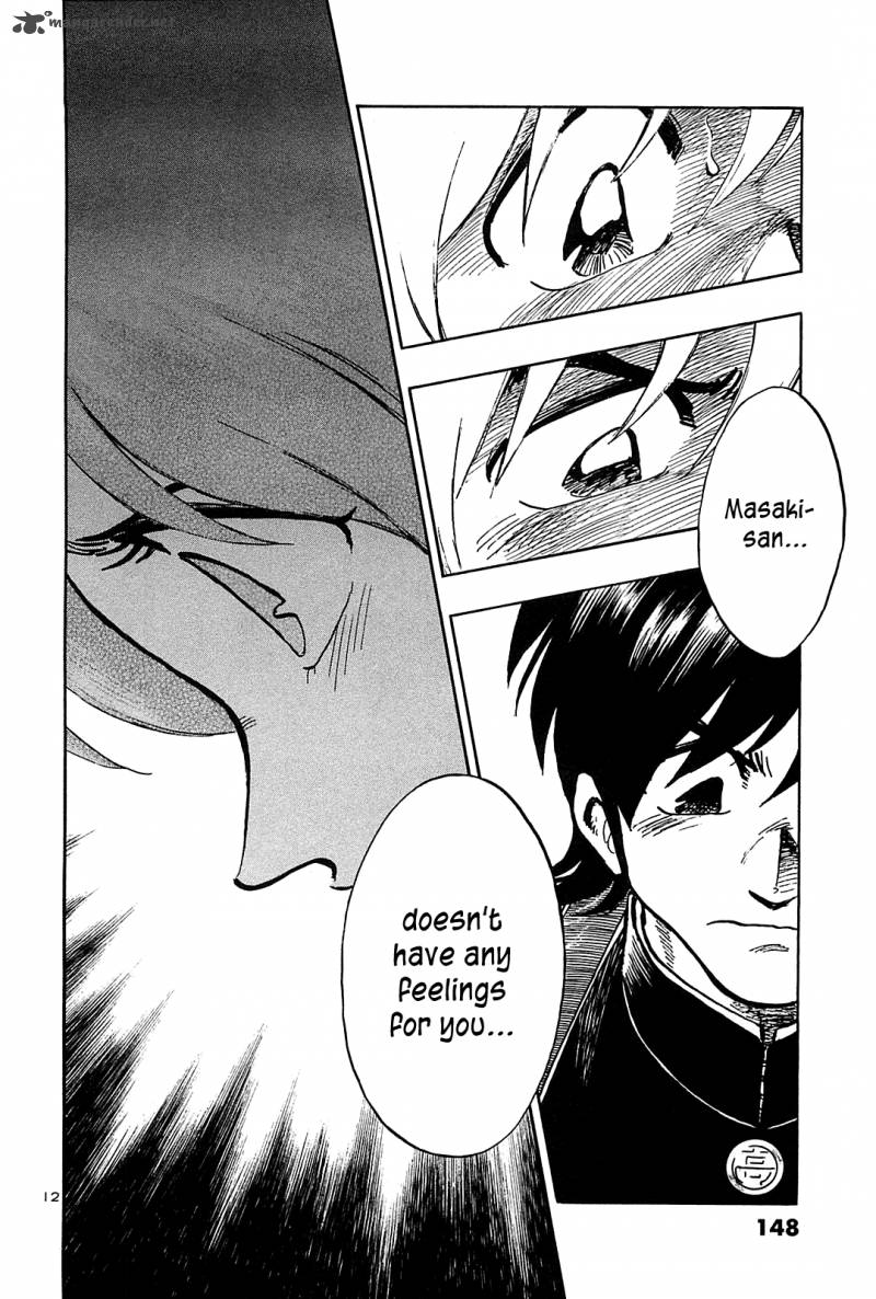 Hoshi No Furu Machi 46 13