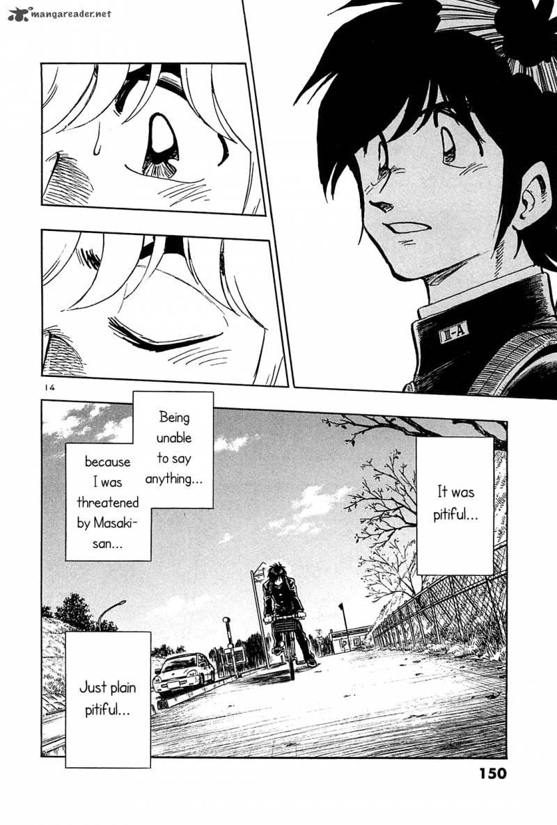 Hoshi No Furu Machi 46 15