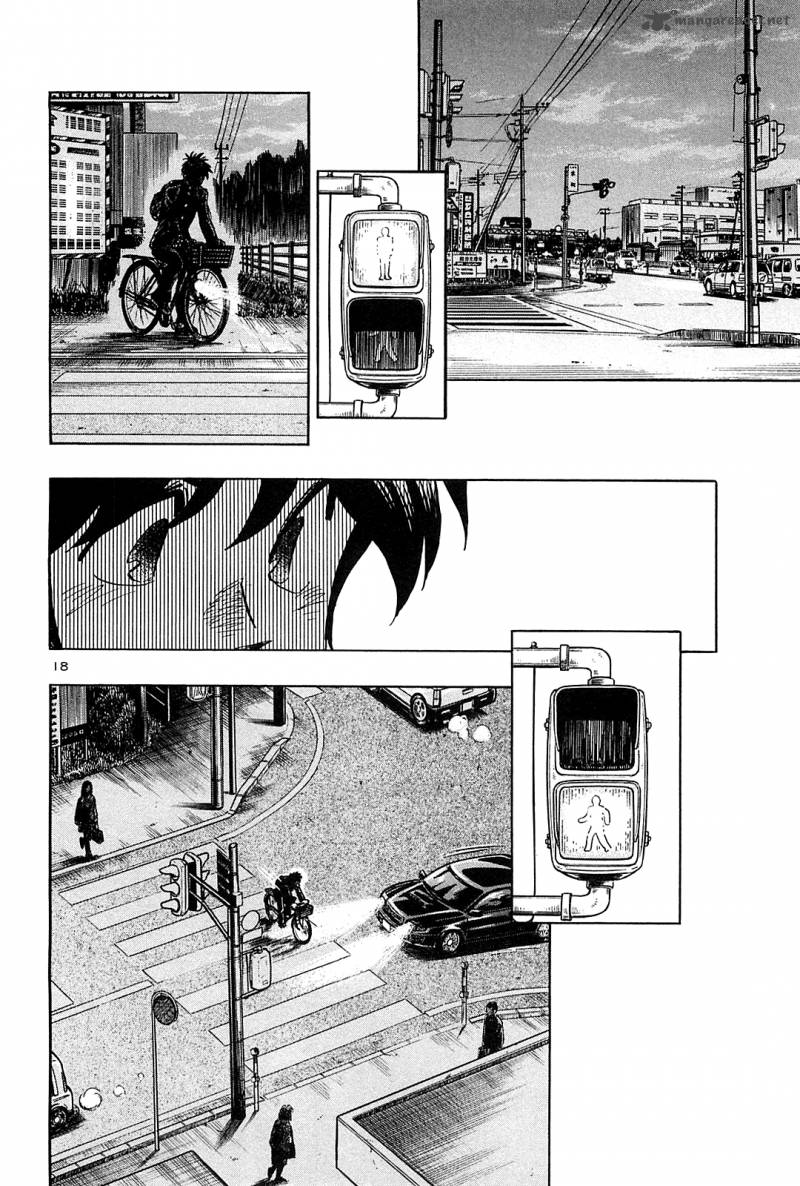 Hoshi No Furu Machi 46 19