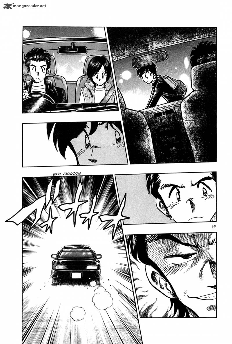 Hoshi No Furu Machi 46 20