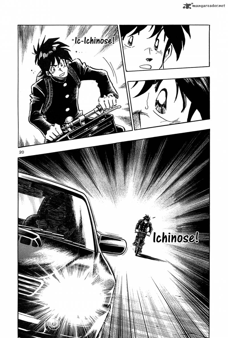 Hoshi No Furu Machi 46 21