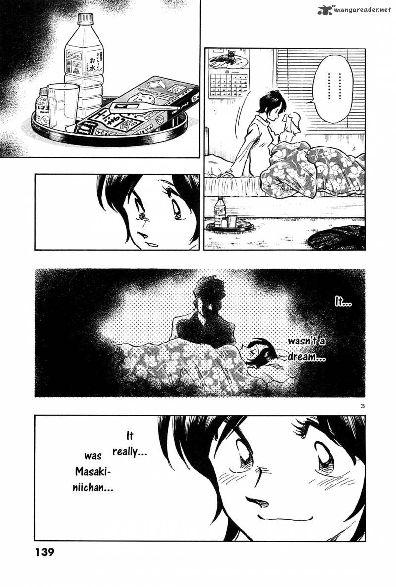 Hoshi No Furu Machi 46 4