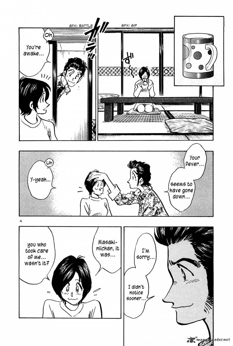 Hoshi No Furu Machi 46 5