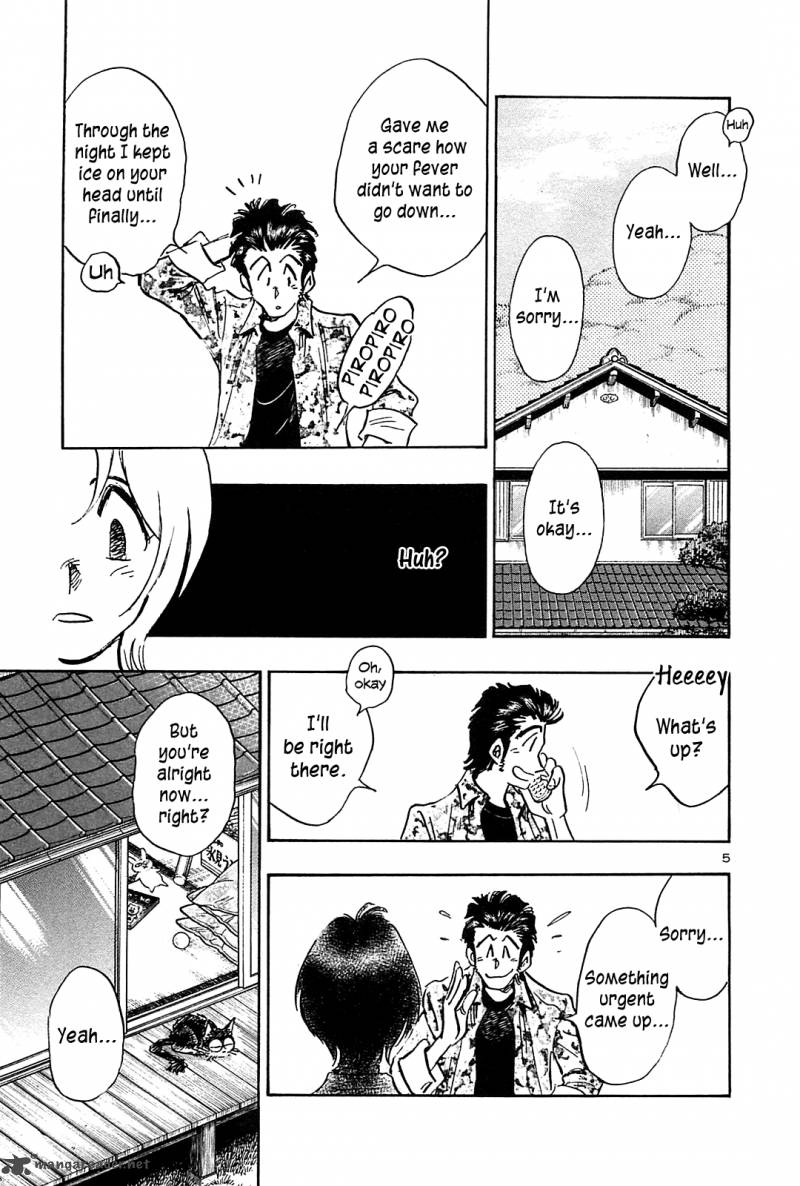 Hoshi No Furu Machi 46 6