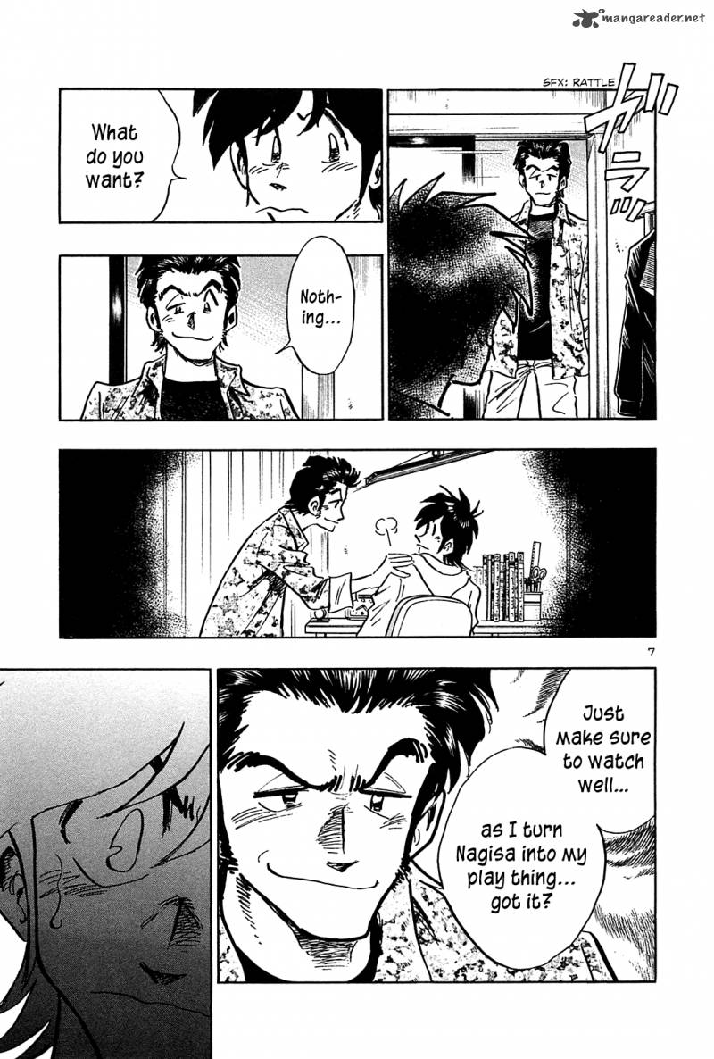 Hoshi No Furu Machi 46 8