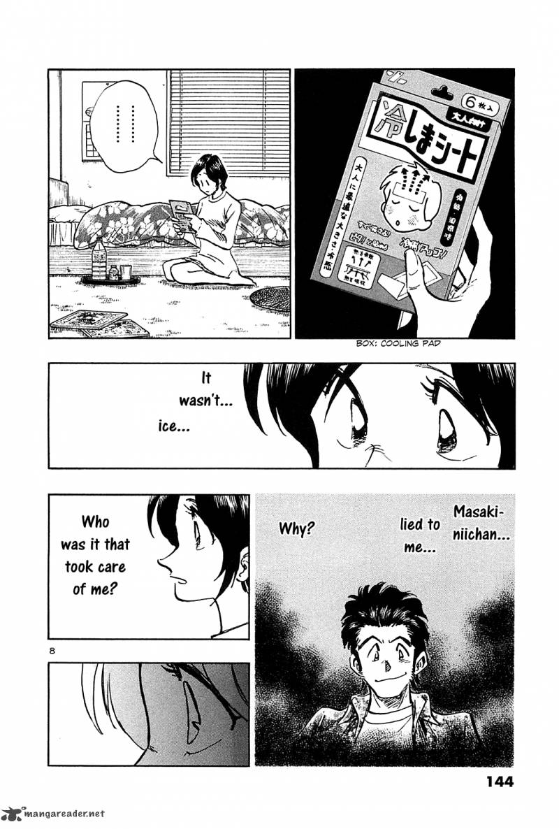 Hoshi No Furu Machi 46 9