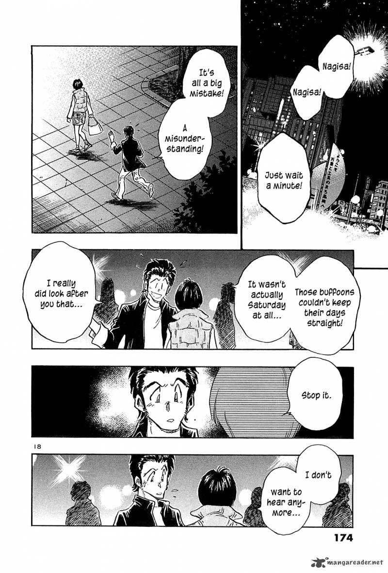 Hoshi No Furu Machi 47 19