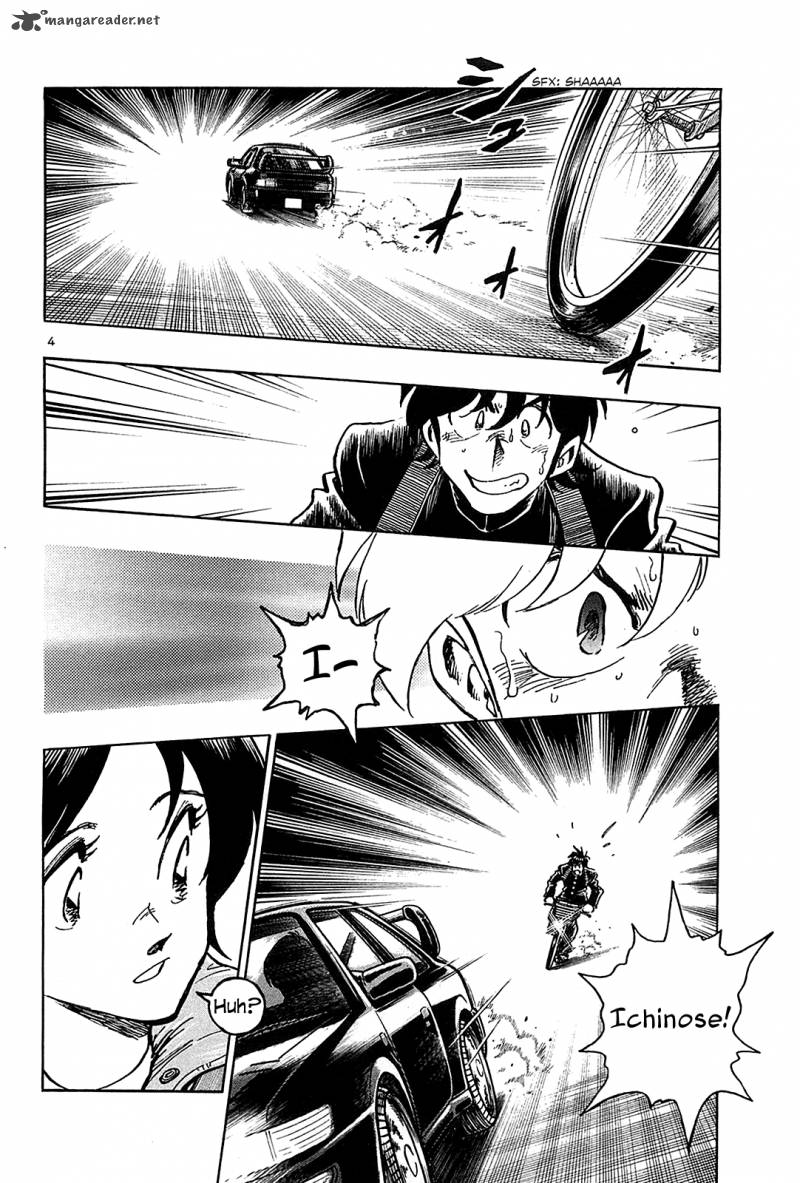 Hoshi No Furu Machi 47 5