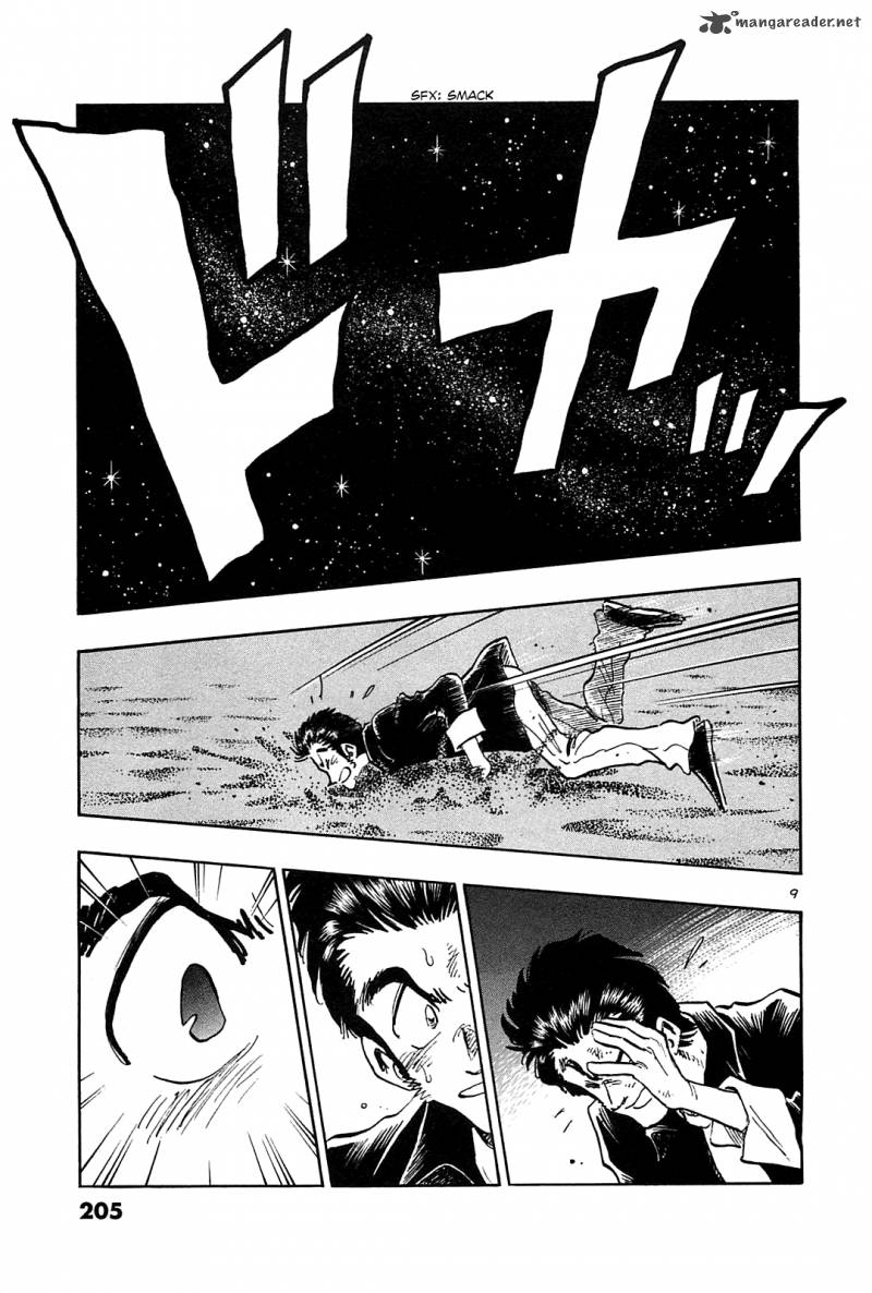 Hoshi No Furu Machi 49 10