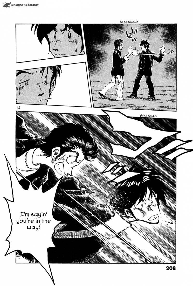Hoshi No Furu Machi 49 13