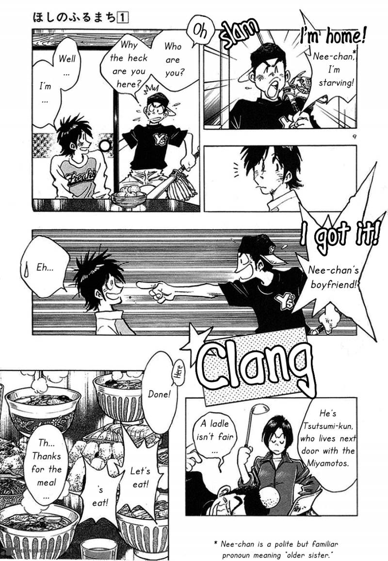 Hoshi No Furu Machi 5 10