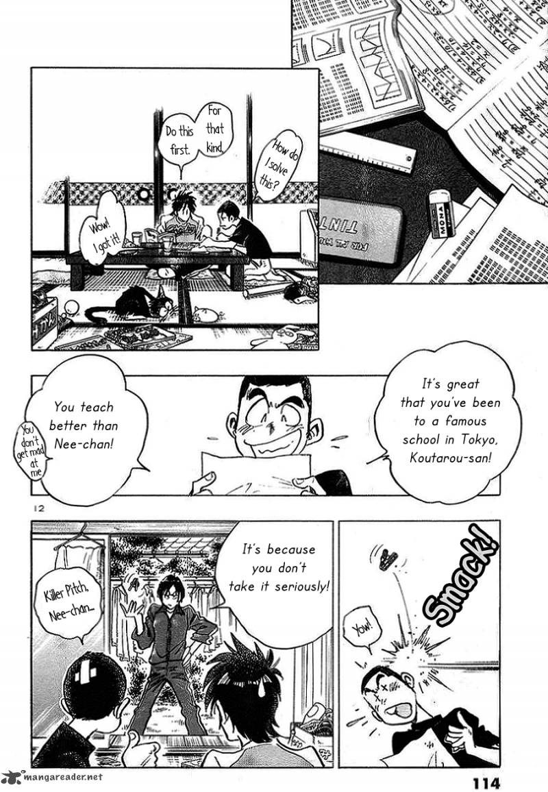 Hoshi No Furu Machi 5 13