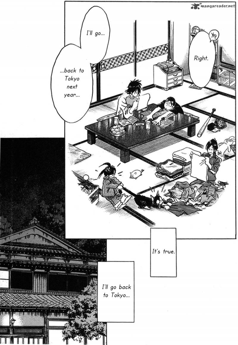 Hoshi No Furu Machi 5 16