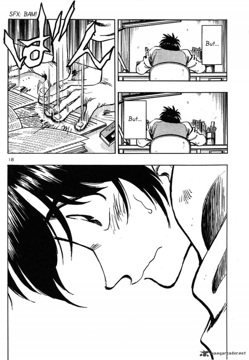 Hoshi No Furu Machi 5 19