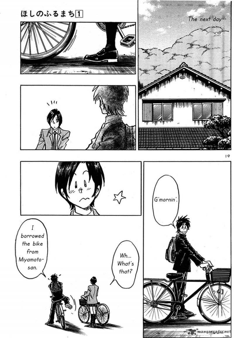 Hoshi No Furu Machi 5 20